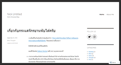Desktop Screenshot of nickuntitled.com