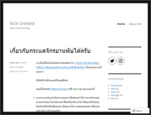 Tablet Screenshot of nickuntitled.com